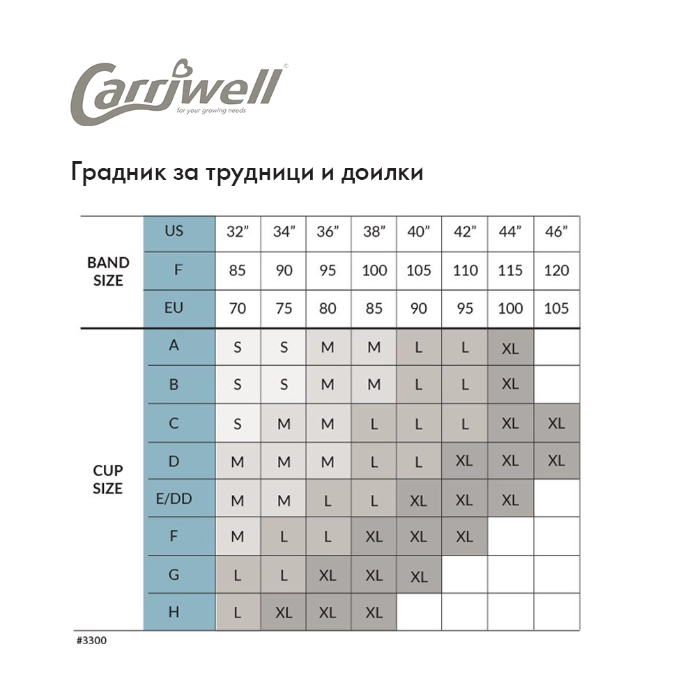 gradnik-carriwell-za-trudnici-i-doilki-crn