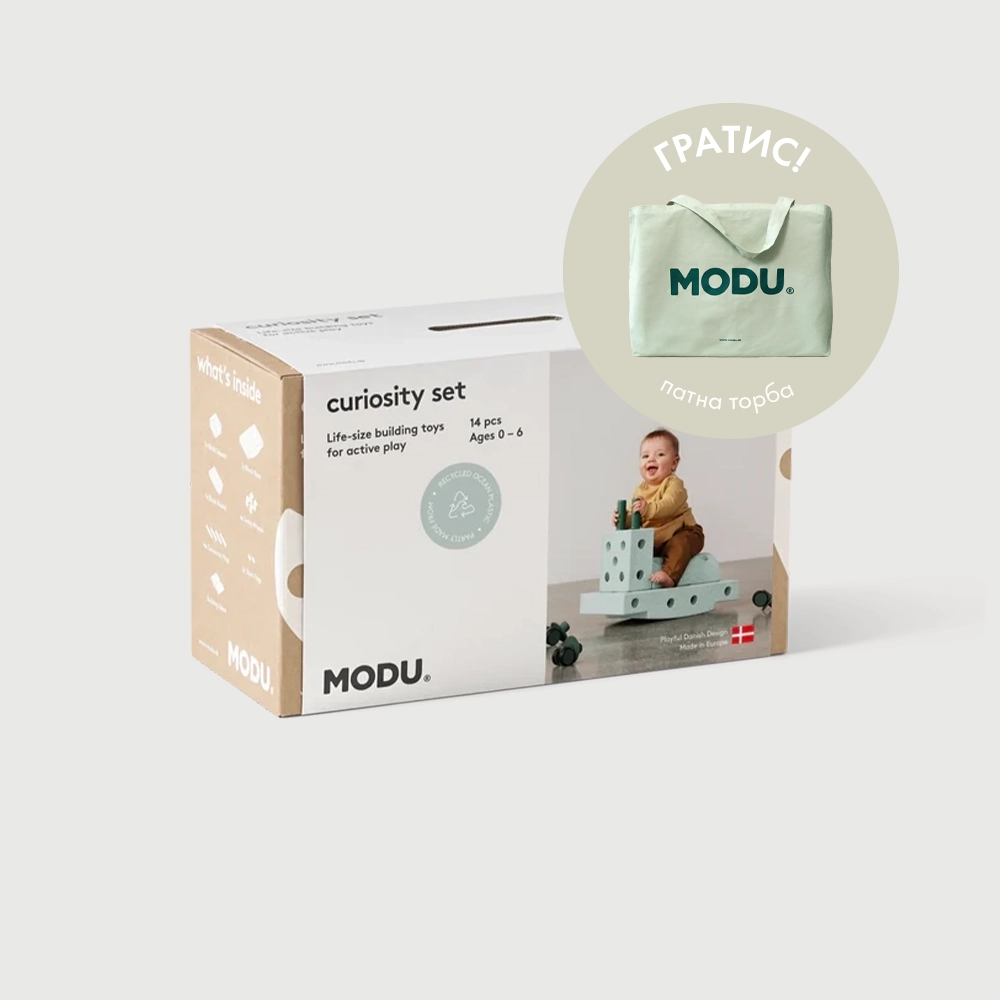 MODU Curiosity сет - Ocean Mint/Forest Green