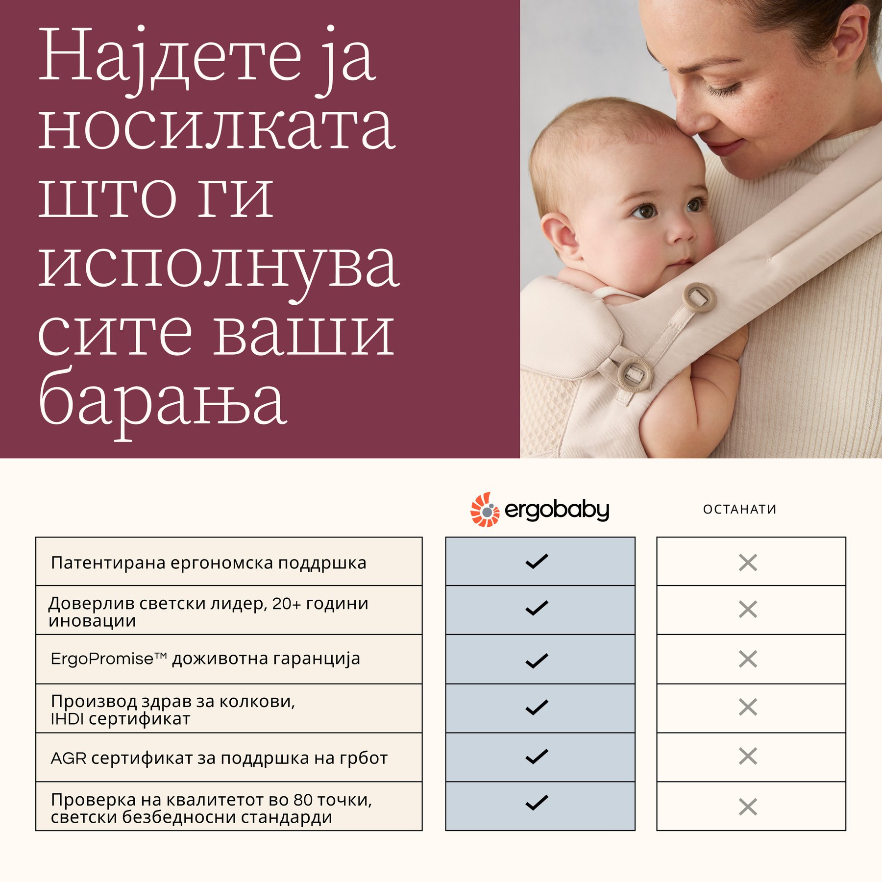 ergobaby-omni-classic-mesh-charcoal-grey